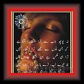 Na Booch Faiz Ahmad Faiz 01 * 10.07.2011 * 512 x 574 * (54KB)